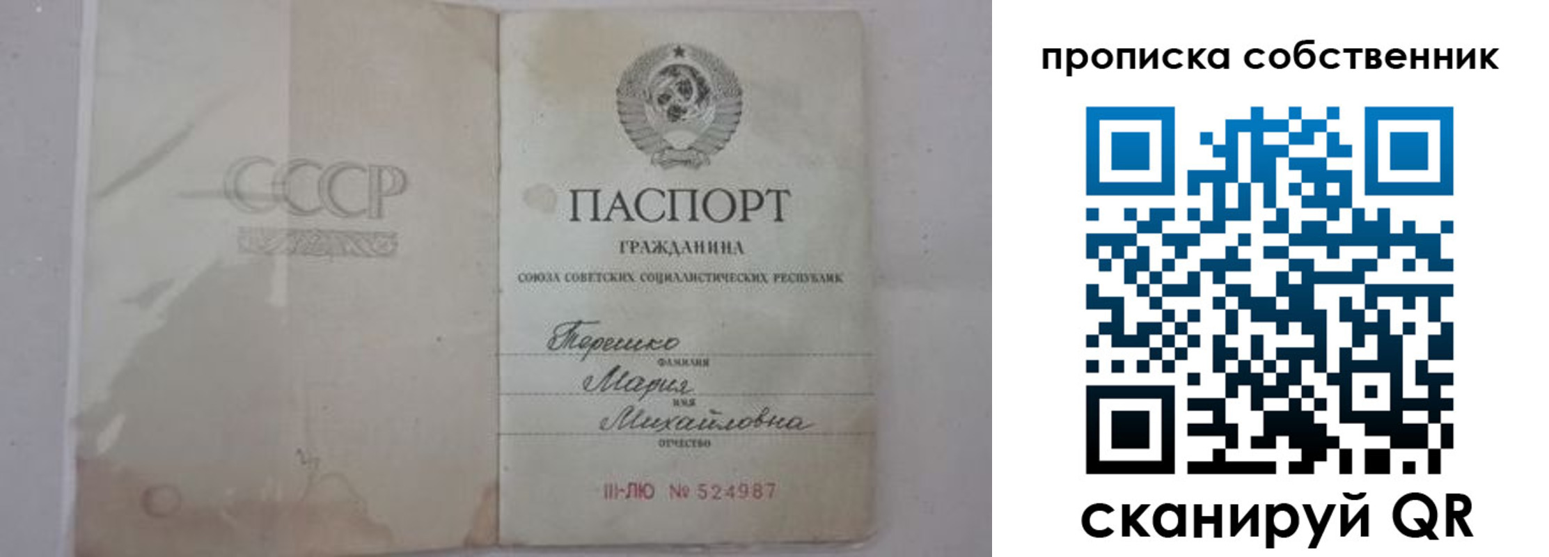 временная регистрация купить в Верхнем Тагиле