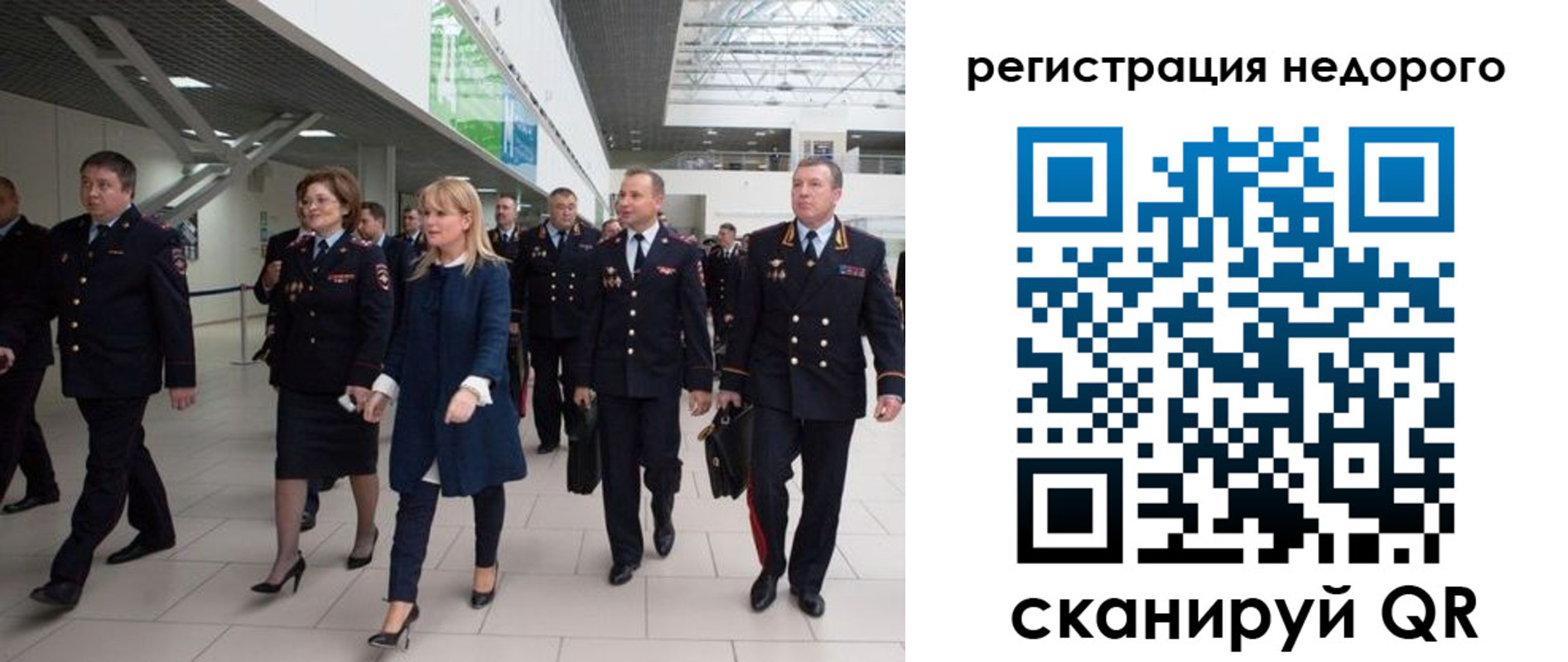 купить прописку в Верхнем Тагиле