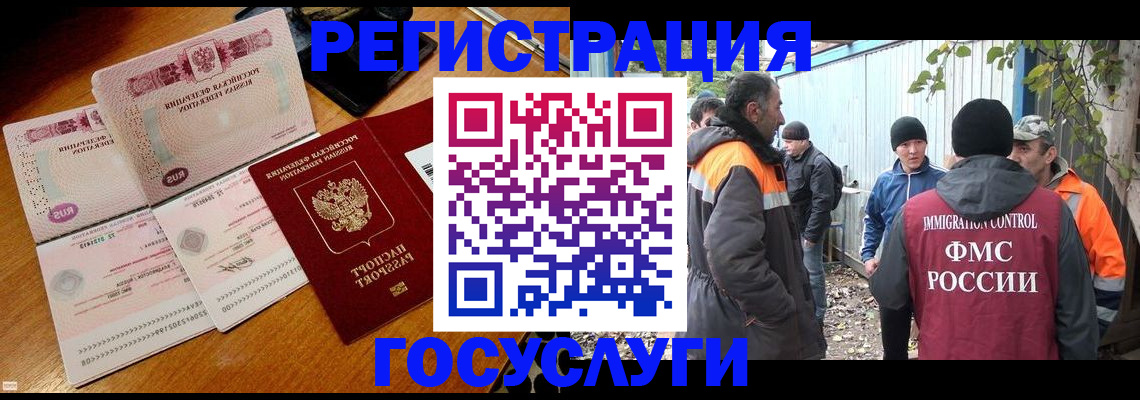 временная регистрация законно в Верхнем Тагиле