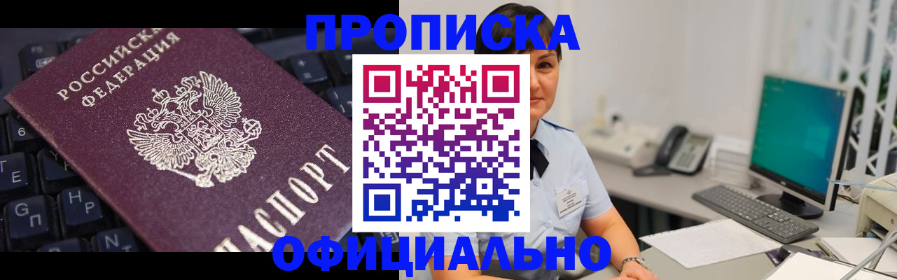 временная регистрация собственник в Верхнем Тагиле