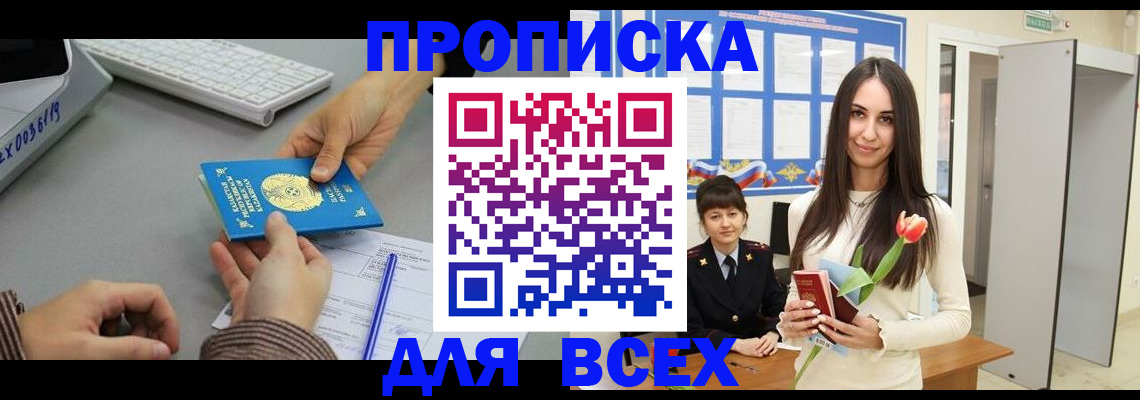 временная регистрация адрес в Верхнем Тагиле