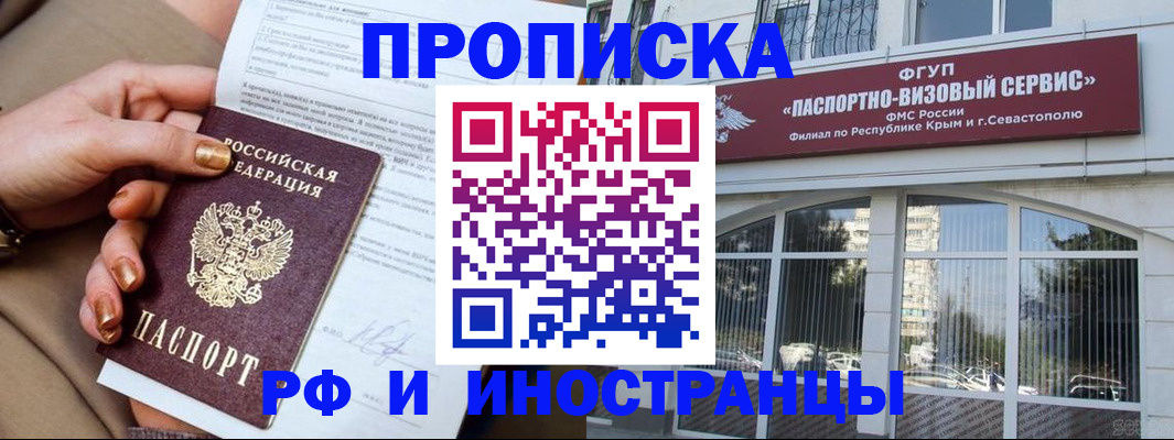 временная регистрация адрес в Верхнем Тагиле